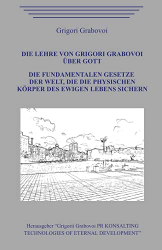 Die Lehre von Grigori Grabovoi über Gott. Die fundamentalen Gesetze der Welt, die die physischen Körper des ewigen Lebens sichern