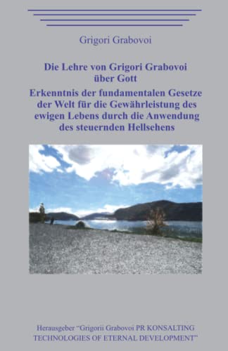 Die Lehre von Grigori Grabovoi über Gott. Erkenntnis der fundamentalen Gesetze der Welt für die Gewährleistung des ewigen Lebens durch die Anwendung des steuernden Hellsehens