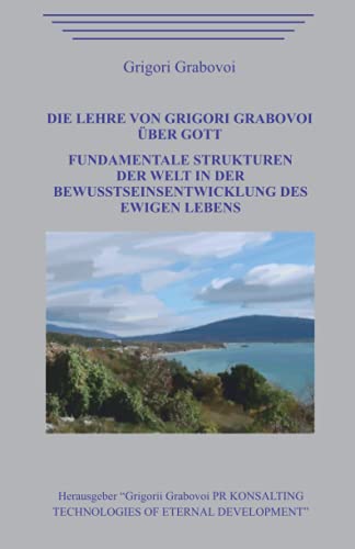 Die Lehre von Grigori Grabovoi über Gott. Fundamentale Strukturen der Welt in der Entwicklung des Bewusstseins des ewigen Lebens.