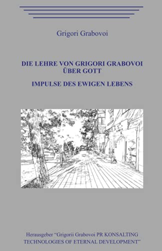 Die Lehre von Grigori Grabovoi über Gott. Impulse des ewigen Lebens. Die Lehre von Grigori Grabovoi über Gott. Impulse des ewigen Lebens.