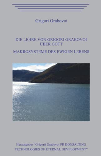 Die Lehre von Grigori Grabovoi über Gott. Makrosysteme des ewigen Lebens. Die Lehre von Grigori Grabovoi über Gott. Makrosysteme des ewigen Lebens.