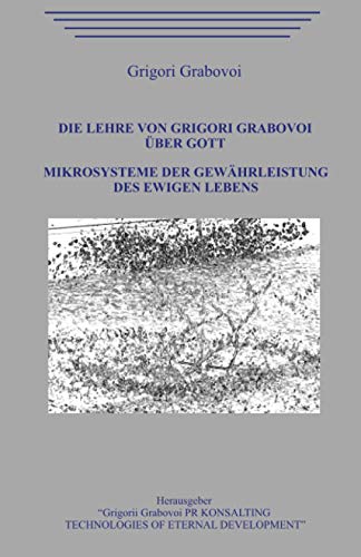 Die Lehre von Grigori Grabovoi über Gott. Mikrosysteme der Gewährleistung des ewigen Lebens. Die Lehre von Grigori Grabovoi über Gott. Mikrosysteme der Gewährleistung des ewigen Lebens.