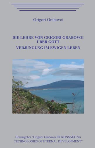 Die Lehre von Grigori Grabovoi über Gott. Verjüngung im ewigen Leben. Die Lehre von Grigori Grabovoi über Gott. Verjüngung im ewigen Leben.