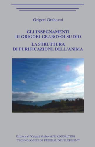 Gli Insegnamenti di Grigori Grabovoi su Dio. La struttura di purificazione dell’Anima. Gli Insegnamenti di Grigori Grabovoi su Dio. La struttura di purificazione dell’Anima.