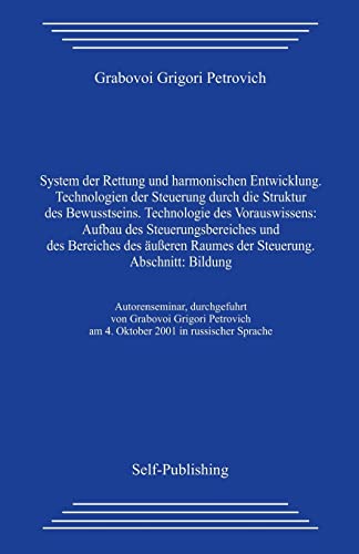 Technologien der Steuerung durch die Struktur des Bewusstseins Technologien der Steuerung durch die Struktur des Bewusstseins