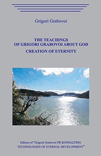 The Teaching of Grigori Grabovoi about God. Creation of eternity. The Teaching of Grigori Grabovoi about God. Creation of eternity.