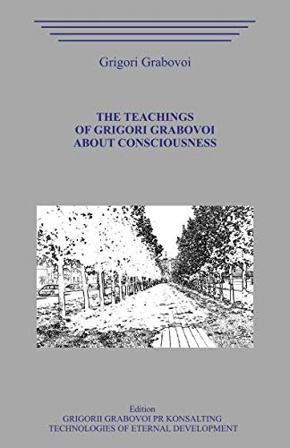 The Teachings of Grigori Grabovoi about Consciousness