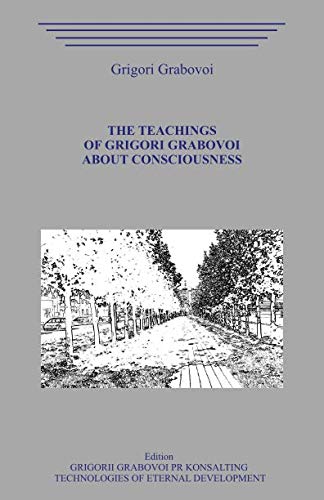 The Teachings of Grigori Grabovoi about Consciousness The Teachings of Grigori Grabovoi about Consciousness