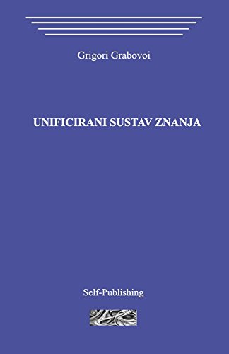 Unificirani sustav znanja Unificirani sustav znanja von CreateSpace Independent Publishing Platform