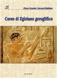 Corso di egiziano geroglifico (Seshat)