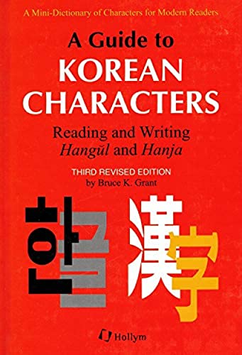 A Guide to Korean Characters: Reading and Writing Hangul und Hanja