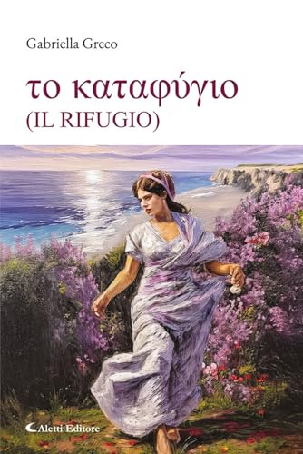 To καταφύγιο (Il rifugio) von Aletti editore