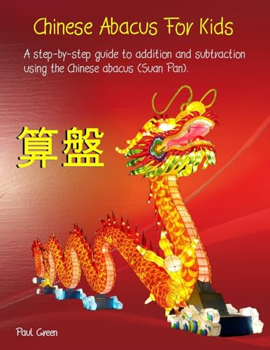 Chinese Abacus For Kids: (Black and white version) A step-by-step guide to addition and subtraction using the Chinese abacus (Suan Pan). von CREATESPACE
