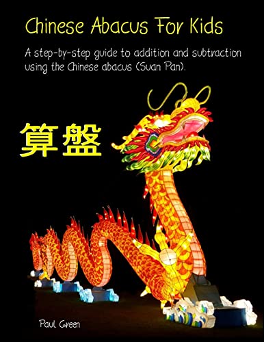 Chinese Abacus For Kids: A step-by-step guide to addition and subtraction using the Chinese abacus (Suan Pan). von CREATESPACE