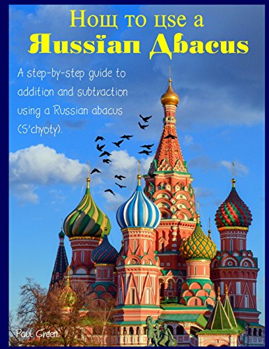 How To Use A Russian Abacus: A step-by-step guide to addition and subtraction using a Russian abacus (S'chyoty) von CreateSpace Independent Publishing Platform