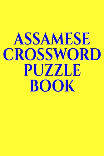 ASSAMESE CROSSWORD PUZZLE BOOK von Notion Press