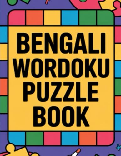 Bengali wordoku puzzle book von Independently published