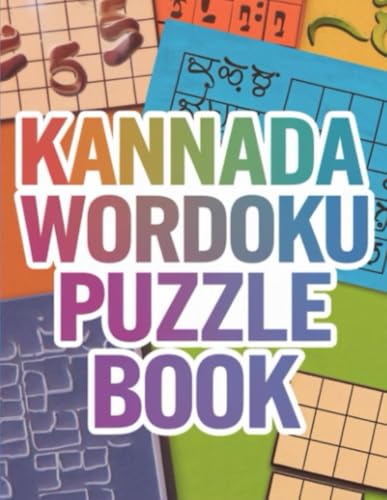 Kannada Wordoku Puzzle Book von Independently published