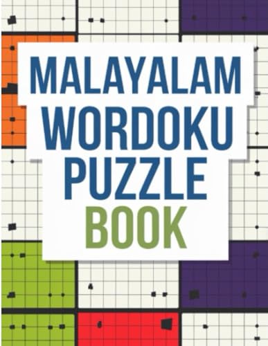 Malayalam Wordoku Puzzle Book von Independently published