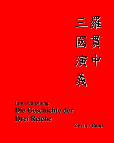 Die Geschichte der Drei Reiche