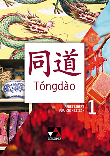 Tóngdào / Tóngdào AH 1: Unterrichtswerk für Chinesisch / Zu den Lektionen 1-10. Geeignet für Tóngdào und Tóngdào neu (Tóngdào neu: Unterrichtswerk für Chinesisch)