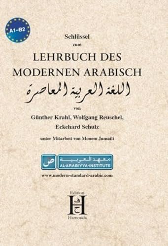 Schlüssel zum Lehrbuch des modernen Arabisch von Edition Hamouda