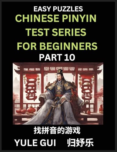 Chinese Pinyin Test Series for Beginners (Part 10) - Test Your Simplified Mandarin Chinese Character Reading Skills with Simple Puzzles von Chinese Pinyin Test Series