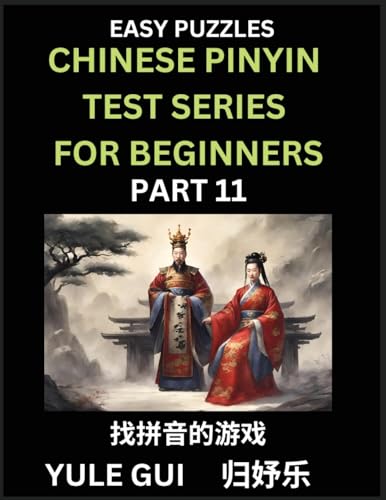 Chinese Pinyin Test Series for Beginners (Part 11) - Test Your Simplified Mandarin Chinese Character Reading Skills with Simple Puzzles von Chinese Pinyin Test Series