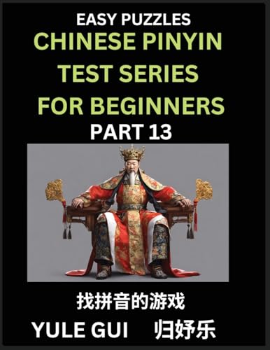 Chinese Pinyin Test Series for Beginners (Part 13) - Test Your Simplified Mandarin Chinese Character Reading Skills with Simple Puzzles von Chinese Pinyin Test Series