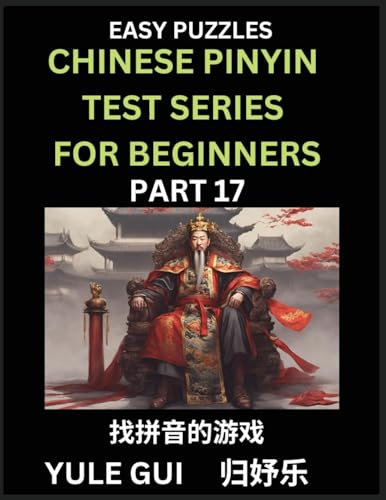 Chinese Pinyin Test Series for Beginners (Part 17) - Test Your Simplified Mandarin Chinese Character Reading Skills with Simple Puzzles von Chinese Pinyin Test Series