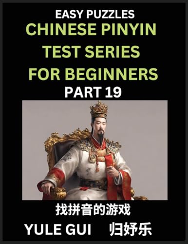 Chinese Pinyin Test Series for Beginners (Part 19) - Test Your Simplified Mandarin Chinese Character Reading Skills with Simple Puzzles von Chinese Pinyin Test Series