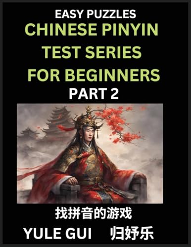 Chinese Pinyin Test Series for Beginners (Part 2) - Test Your Simplified Mandarin Chinese Character Reading Skills with Simple Puzzles von Chinese Pinyin Test Series