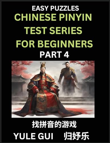 Chinese Pinyin Test Series for Beginners (Part 4) - Test Your Simplified Mandarin Chinese Character Reading Skills with Simple Puzzles von Chinese Pinyin Test Series