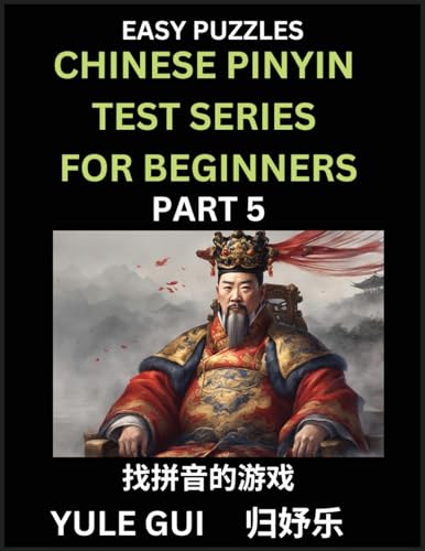 Chinese Pinyin Test Series for Beginners (Part 5) - Test Your Simplified Mandarin Chinese Character Reading Skills with Simple Puzzles von Chinese Pinyin Test Series
