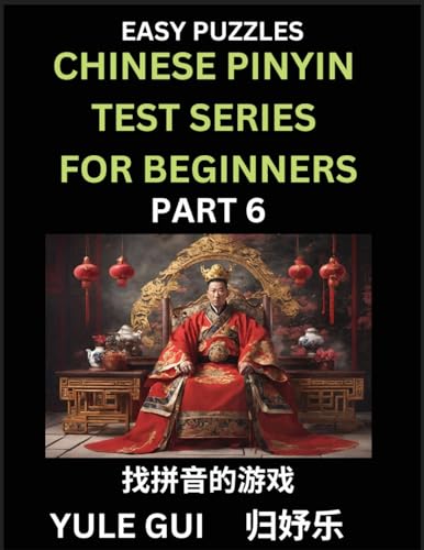 Chinese Pinyin Test Series for Beginners (Part 6) - Test Your Simplified Mandarin Chinese Character Reading Skills with Simple Puzzles von Chinese Pinyin Test Series