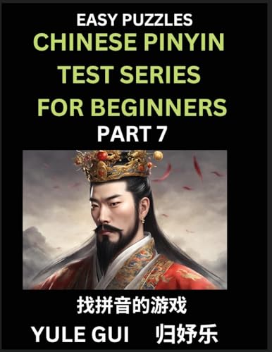 Chinese Pinyin Test Series for Beginners (Part 7) - Test Your Simplified Mandarin Chinese Character Reading Skills with Simple Puzzles von Chinese Pinyin Test Series