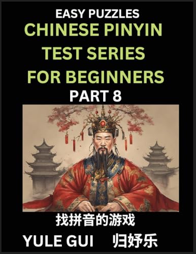 Chinese Pinyin Test Series for Beginners (Part 8) - Test Your Simplified Mandarin Chinese Character Reading Skills with Simple Puzzles von Chinese Pinyin Test Series