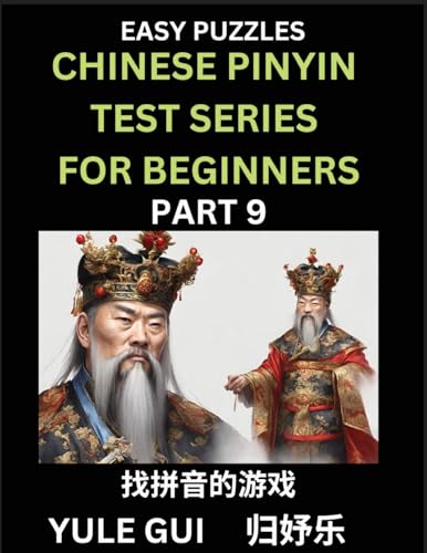 Chinese Pinyin Test Series for Beginners (Part 9) - Test Your Simplified Mandarin Chinese Character Reading Skills with Simple Puzzles von Chinese Pinyin Test Series