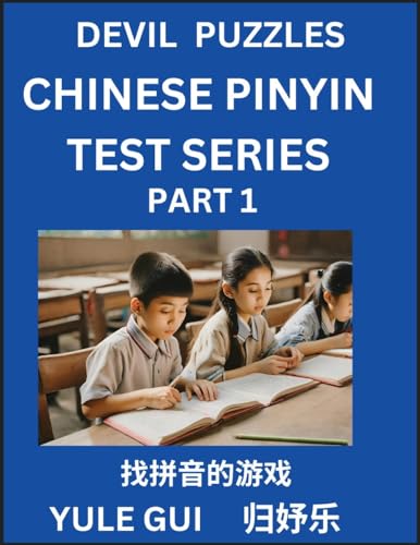 Devil Chinese Pinyin Test Series (Part 1) - Test Your Simplified Mandarin Chinese Character Reading Skills with Simple Puzzles, HSK All Levels, ... to Advanced Students of Mandarin Chinese von Chinese Pinyin Test Series