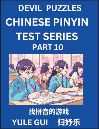 Devil Chinese Pinyin Test Series (Part 10) - Test Your Simplified Mandarin Chinese Character Reading Skills with Simple Puzzles, HSK All Levels, ... to Advanced Students of Mandarin Chinese von Chinese Pinyin Test Series