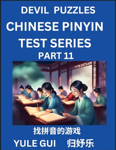 Devil Chinese Pinyin Test Series (Part 11) - Test Your Simplified Mandarin Chinese Character Reading Skills with Simple Puzzles, HSK All Levels, ... to Advanced Students of Mandarin Chinese von Chinese Pinyin Test Series