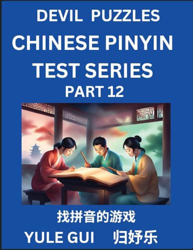 Devil Chinese Pinyin Test Series (Part 12) - Test Your Simplified Mandarin Chinese Character Reading Skills with Simple Puzzles, HSK All Levels, ... to Advanced Students of Mandarin Chinese von Chinese Pinyin Test Series