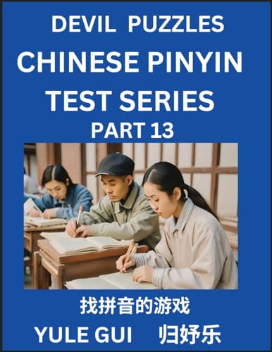 Devil Chinese Pinyin Test Series (Part 13) - Test Your Simplified Mandarin Chinese Character Reading Skills with Simple Puzzles, HSK All Levels, ... to Advanced Students of Mandarin Chinese von Chinese Pinyin Test Series