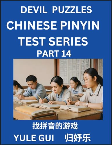 Devil Chinese Pinyin Test Series (Part 14) - Test Your Simplified Mandarin Chinese Character Reading Skills with Simple Puzzles, HSK All Levels, ... to Advanced Students of Mandarin Chinese von Chinese Pinyin Test Series