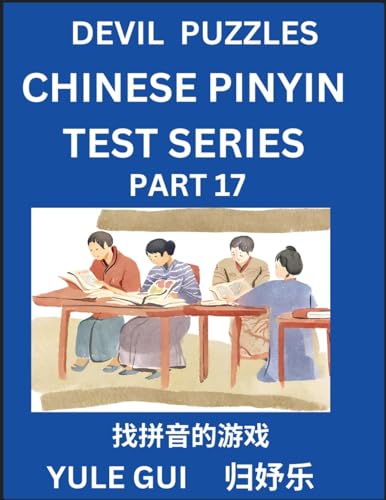 Devil Chinese Pinyin Test Series (Part 17) - Test Your Simplified Mandarin Chinese Character Reading Skills with Simple Puzzles, HSK All Levels, ... to Advanced Students of Mandarin Chinese von Chinese Pinyin Test Series