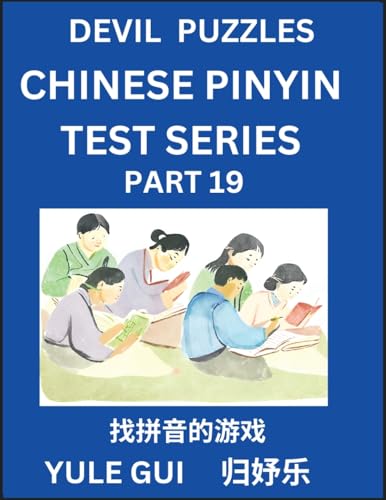 Devil Chinese Pinyin Test Series (Part 19) - Test Your Simplified Mandarin Chinese Character Reading Skills with Simple Puzzles, HSK All Levels, ... to Advanced Students of Mandarin Chinese von Chinese Pinyin Test Series