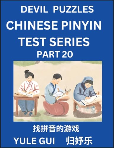 Devil Chinese Pinyin Test Series (Part 20) - Test Your Simplified Mandarin Chinese Character Reading Skills with Simple Puzzles, HSK All Levels, ... to Advanced Students of Mandarin Chinese von Chinese Pinyin Test Series