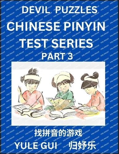 Devil Chinese Pinyin Test Series (Part 3) - Test Your Simplified Mandarin Chinese Character Reading Skills with Simple Puzzles, HSK All Levels, ... to Advanced Students of Mandarin Chinese von Chinese Pinyin Test Series