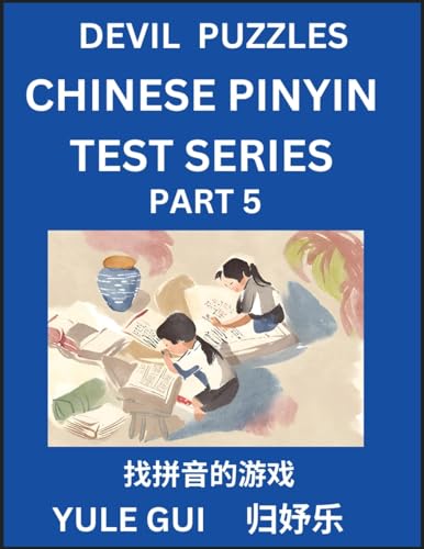 Devil Chinese Pinyin Test Series (Part 5) - Test Your Simplified Mandarin Chinese Character Reading Skills with Simple Puzzles, HSK All Levels, ... to Advanced Students of Mandarin Chinese von Chinese Pinyin Test Series