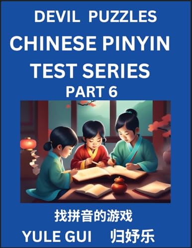 Devil Chinese Pinyin Test Series (Part 6) - Test Your Simplified Mandarin Chinese Character Reading Skills with Simple Puzzles, HSK All Levels, ... to Advanced Students of Mandarin Chinese von Chinese Pinyin Test Series
